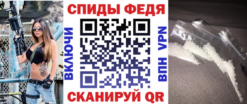 Amphetamine Розовый хочу Осинники
