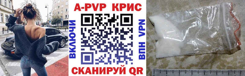 A PVP Соль  где купить наркоту  Осинники 