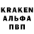 APVP СК КРИС Blk Knigga