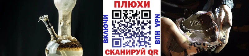 Гашиш гашик  как найти закладки  Осинники 