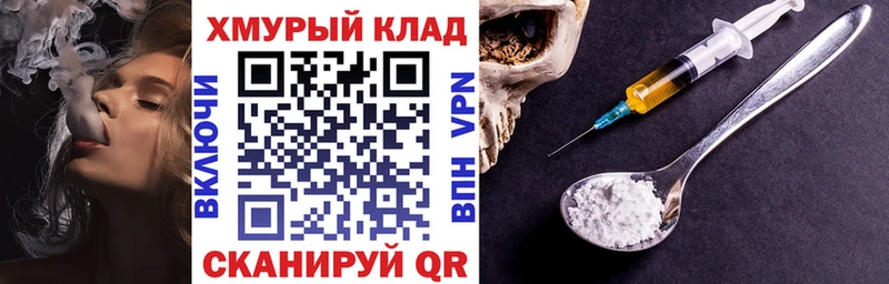 Героин Афган  kraken tor  Осинники  купить  сайты 