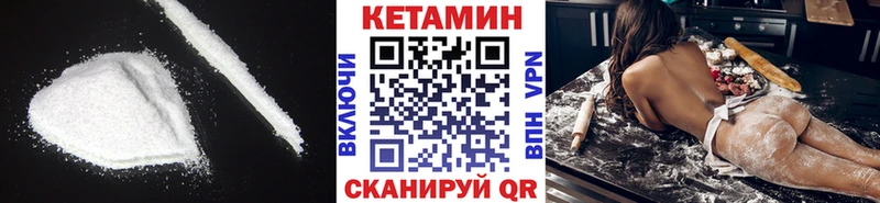 купить наркотики цена  Осинники  Кетамин VHQ 