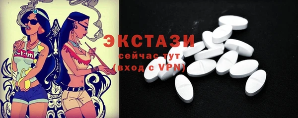 мяу мяу кристалл Семикаракорск
