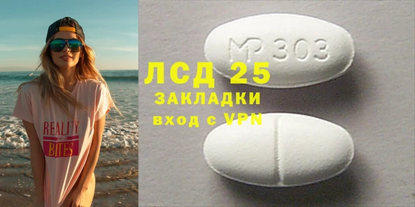 скорость Волосово