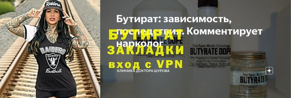 2c-b Володарск