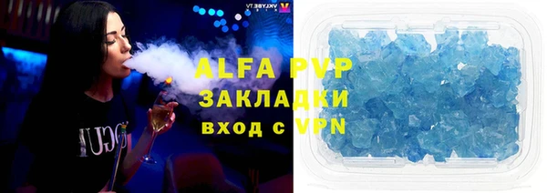 тгк Вязьма
