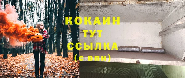 скорость Волосово