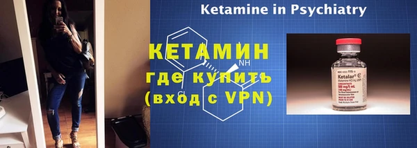 тгк Вязьма