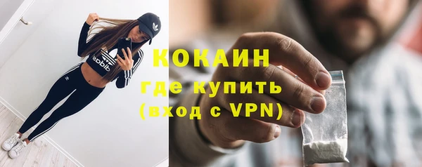 ПСИЛОЦИБИНОВЫЕ ГРИБЫ Волоколамск