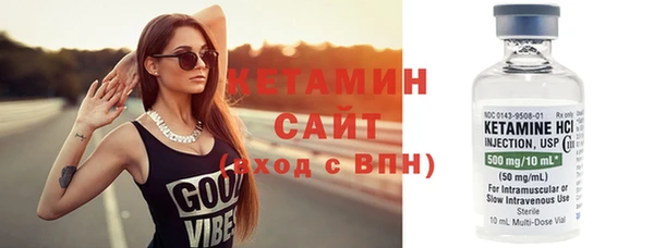 мдма Слюдянка