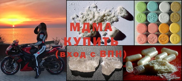 тгк Вязьма
