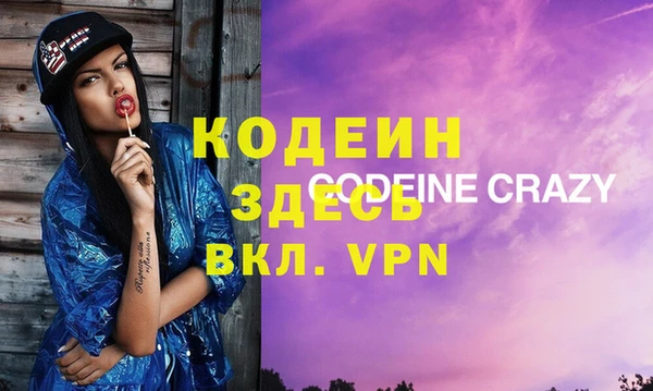 MDMA Premium VHQ Вяземский