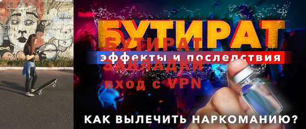 крисы Вязники