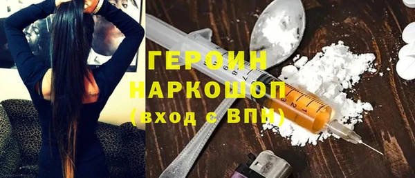 2c-b Володарск