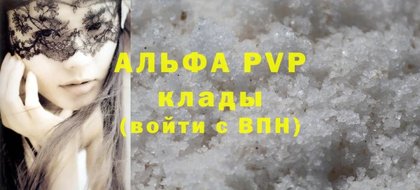 2c-b Володарск