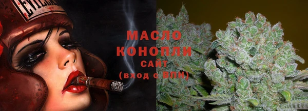 MDMA Premium VHQ Вяземский
