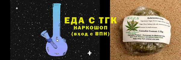 молекула духа Снежинск