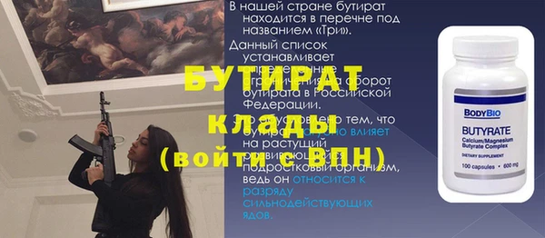 ПСИЛОЦИБИНОВЫЕ ГРИБЫ Волоколамск