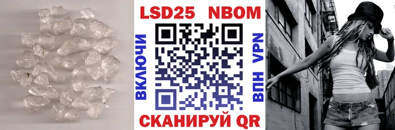 LSD-25 экстази ecstasy  Осинники 