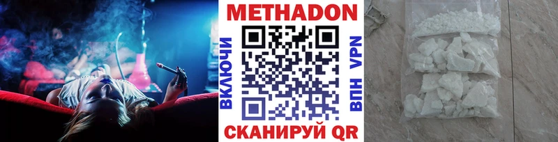 OMG как войти  Осинники  Метадон мёд 